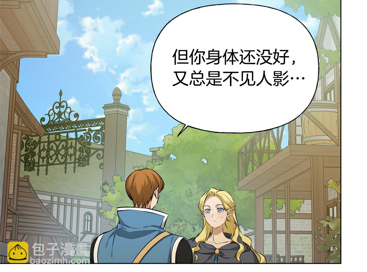 金髮精靈師之天才的煩惱 - 第101話 好想吻哭他！(4/4) - 5