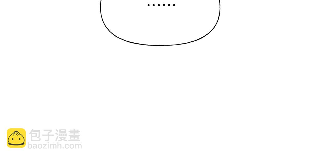 金髮精靈師之天才的煩惱 - 第101話 好想吻哭他！(1/4) - 6