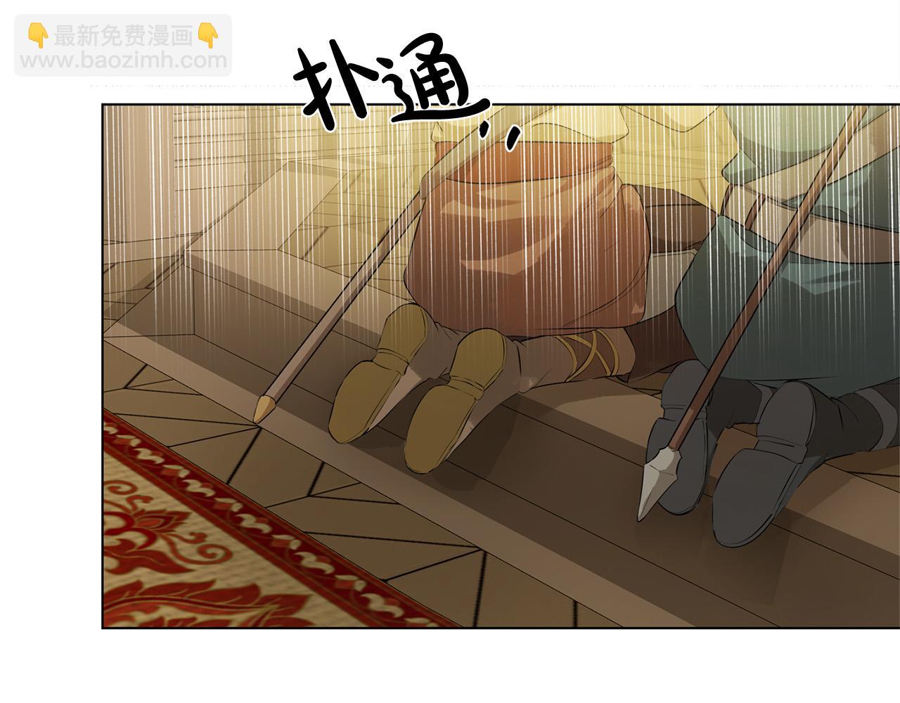 金髮精靈師之天才的煩惱 - 第101話 好想吻哭他！(1/4) - 7