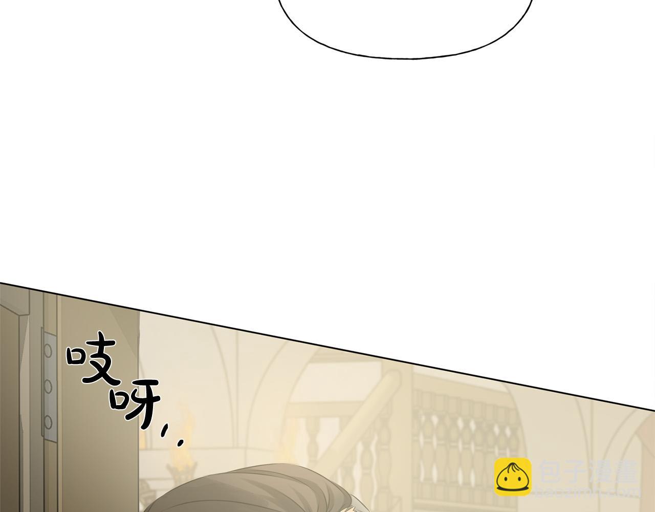 金髮精靈師之天才的煩惱 - 第101話 好想吻哭他！(2/4) - 4