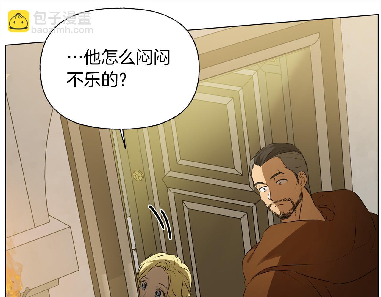 金髮精靈師之天才的煩惱 - 第101話 好想吻哭他！(2/4) - 6