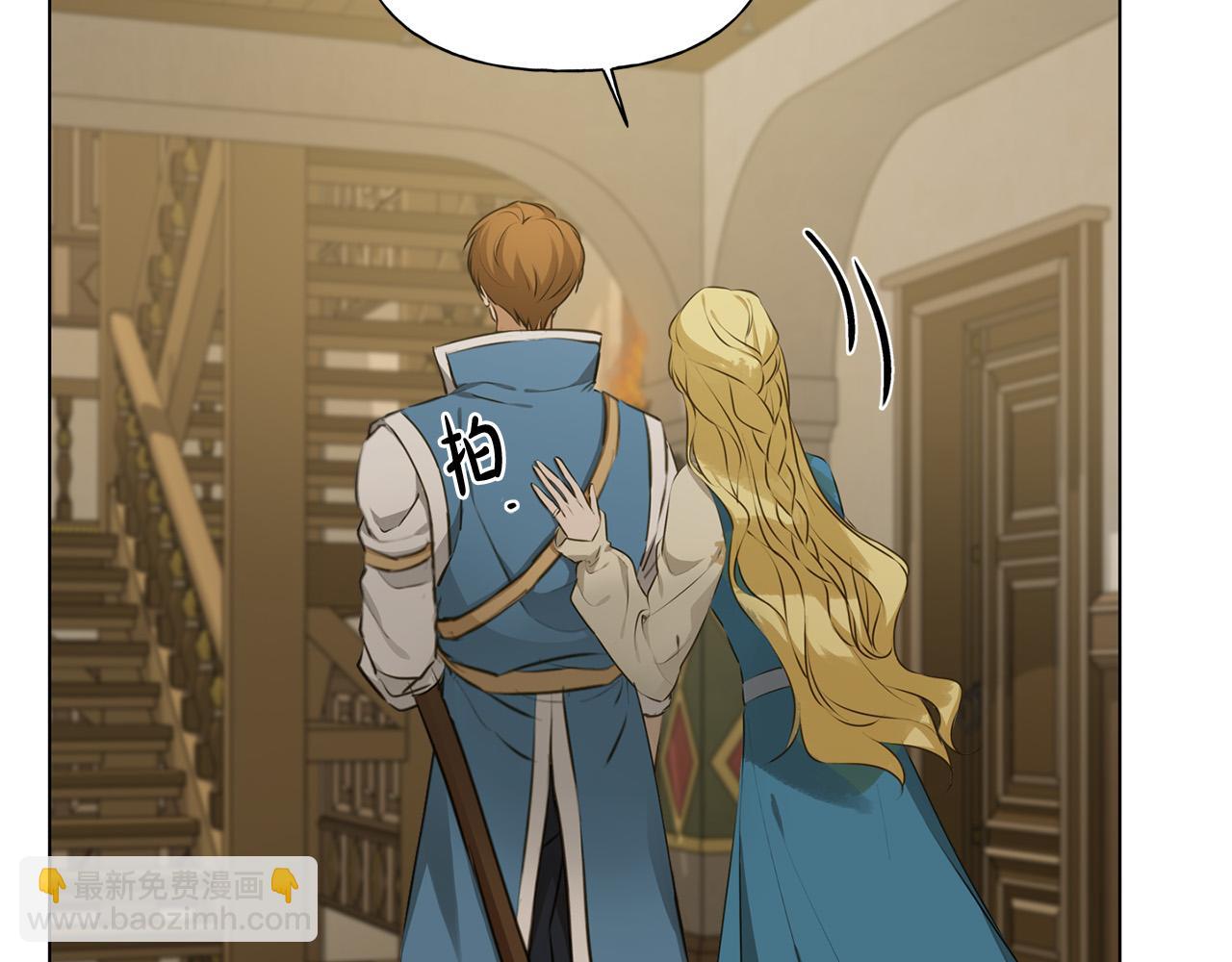 金髮精靈師之天才的煩惱 - 第101話 好想吻哭他！(2/4) - 2