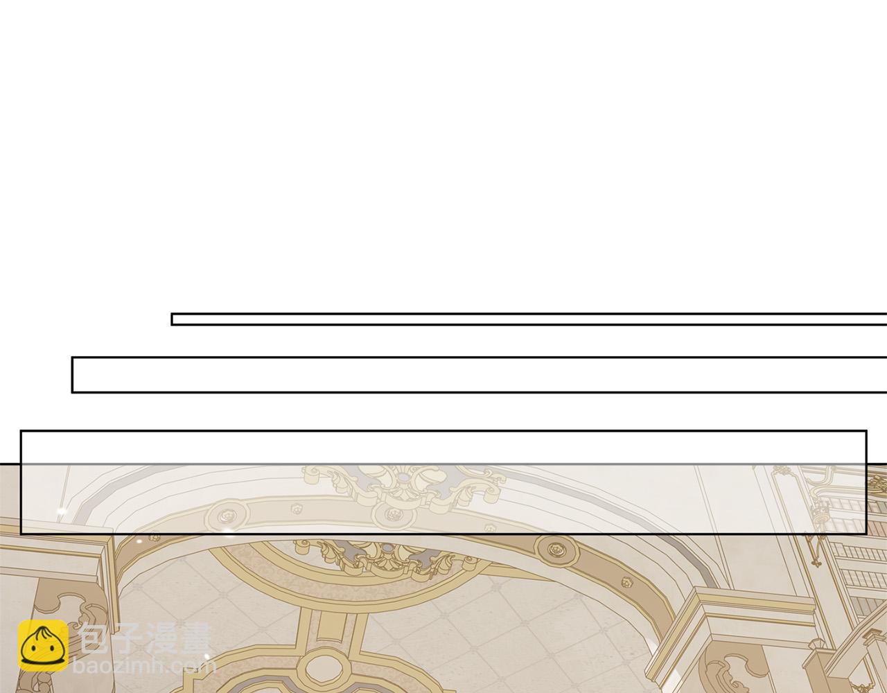 金髮精靈師之天才的煩惱 - 第101話 好想吻哭他！(2/4) - 2