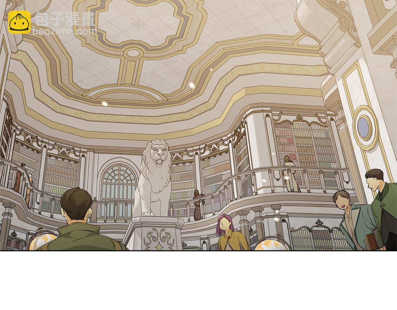 金髮精靈師之天才的煩惱 - 第101話 好想吻哭他！(2/4) - 3