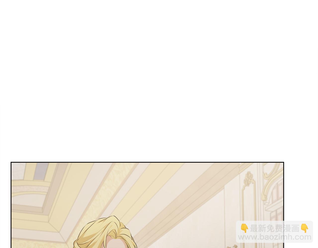 金髮精靈師之天才的煩惱 - 第101話 好想吻哭他！(2/4) - 6