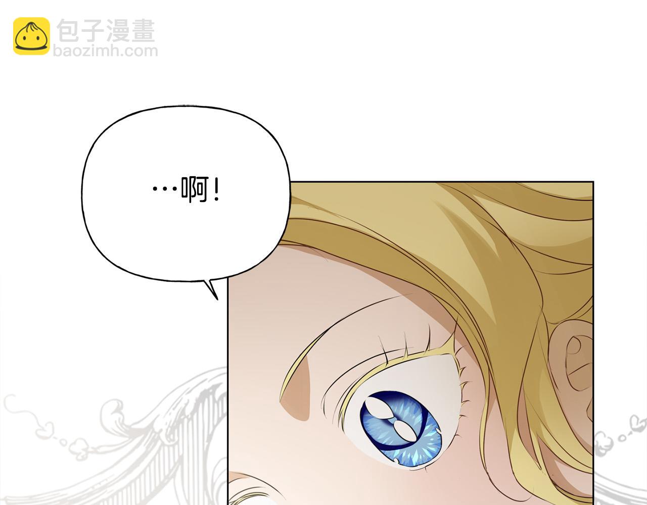 金髮精靈師之天才的煩惱 - 第101話 好想吻哭他！(2/4) - 4