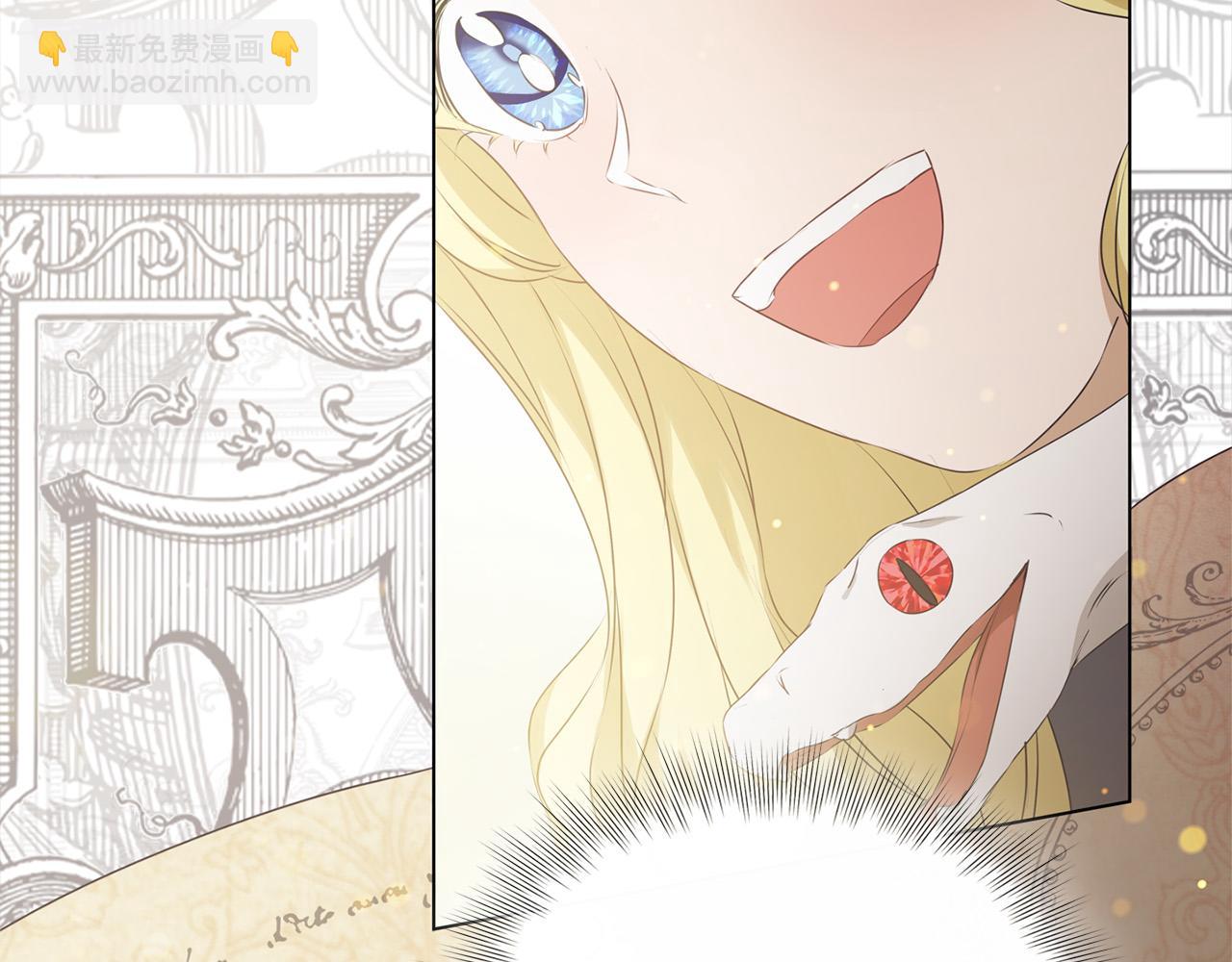 金髮精靈師之天才的煩惱 - 第101話 好想吻哭他！(2/4) - 5