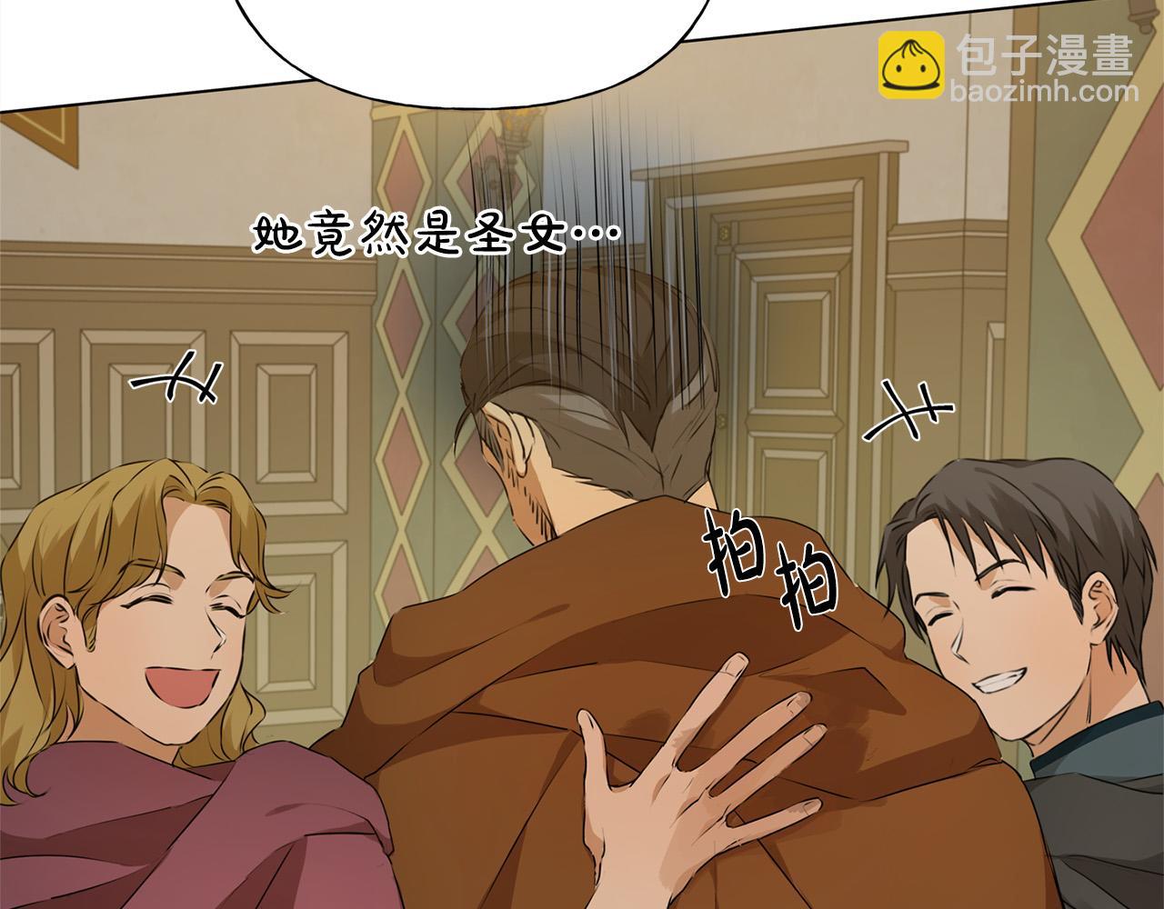 金髮精靈師之天才的煩惱 - 第103話 爸爸媽媽來了！(1/5) - 2