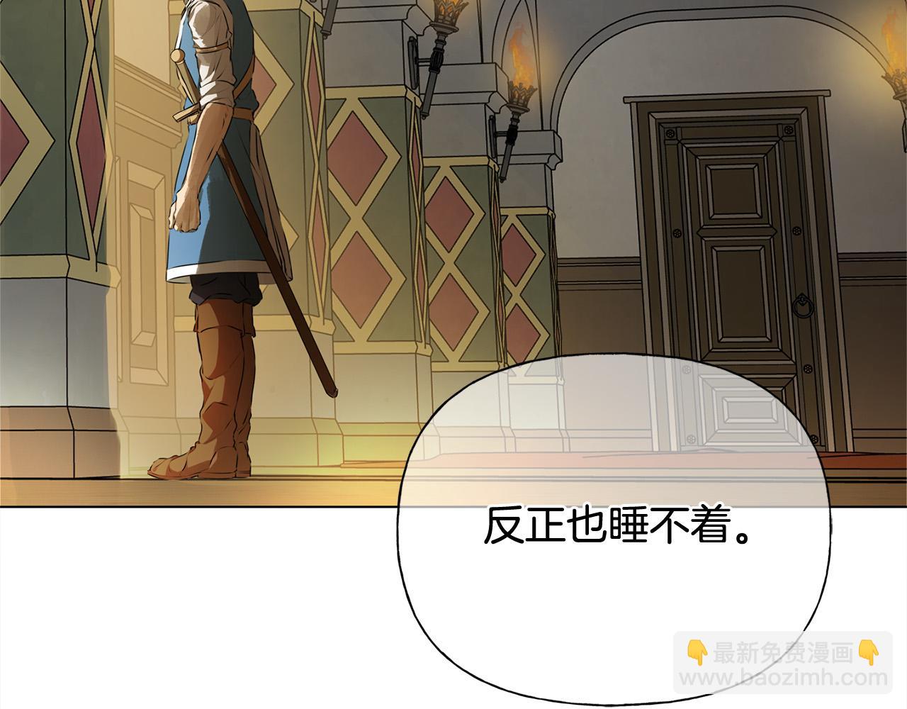 金髮精靈師之天才的煩惱 - 第103話 爸爸媽媽來了！(3/5) - 8