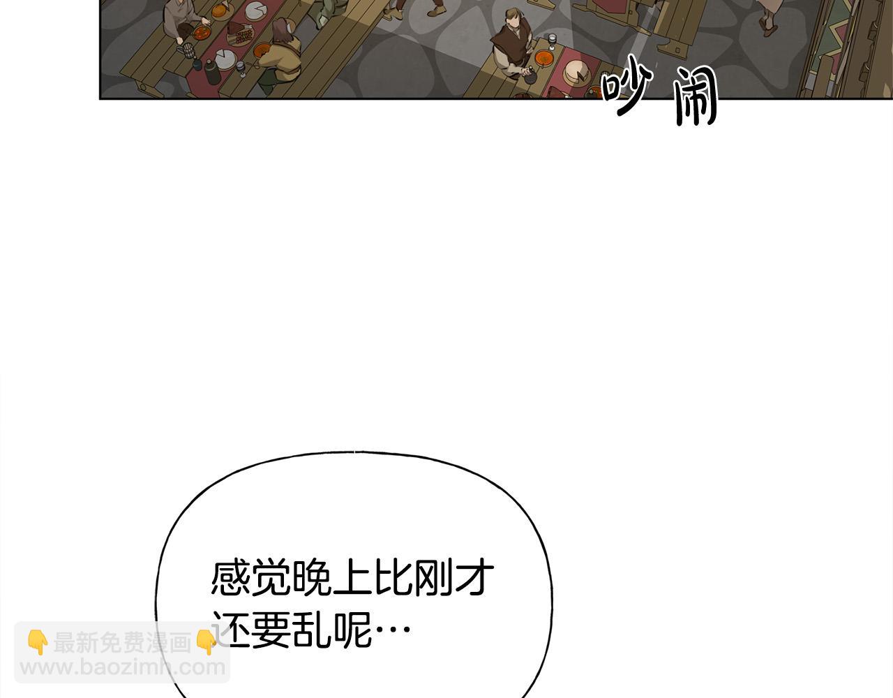 金髮精靈師之天才的煩惱 - 第103話 爸爸媽媽來了！(3/5) - 4