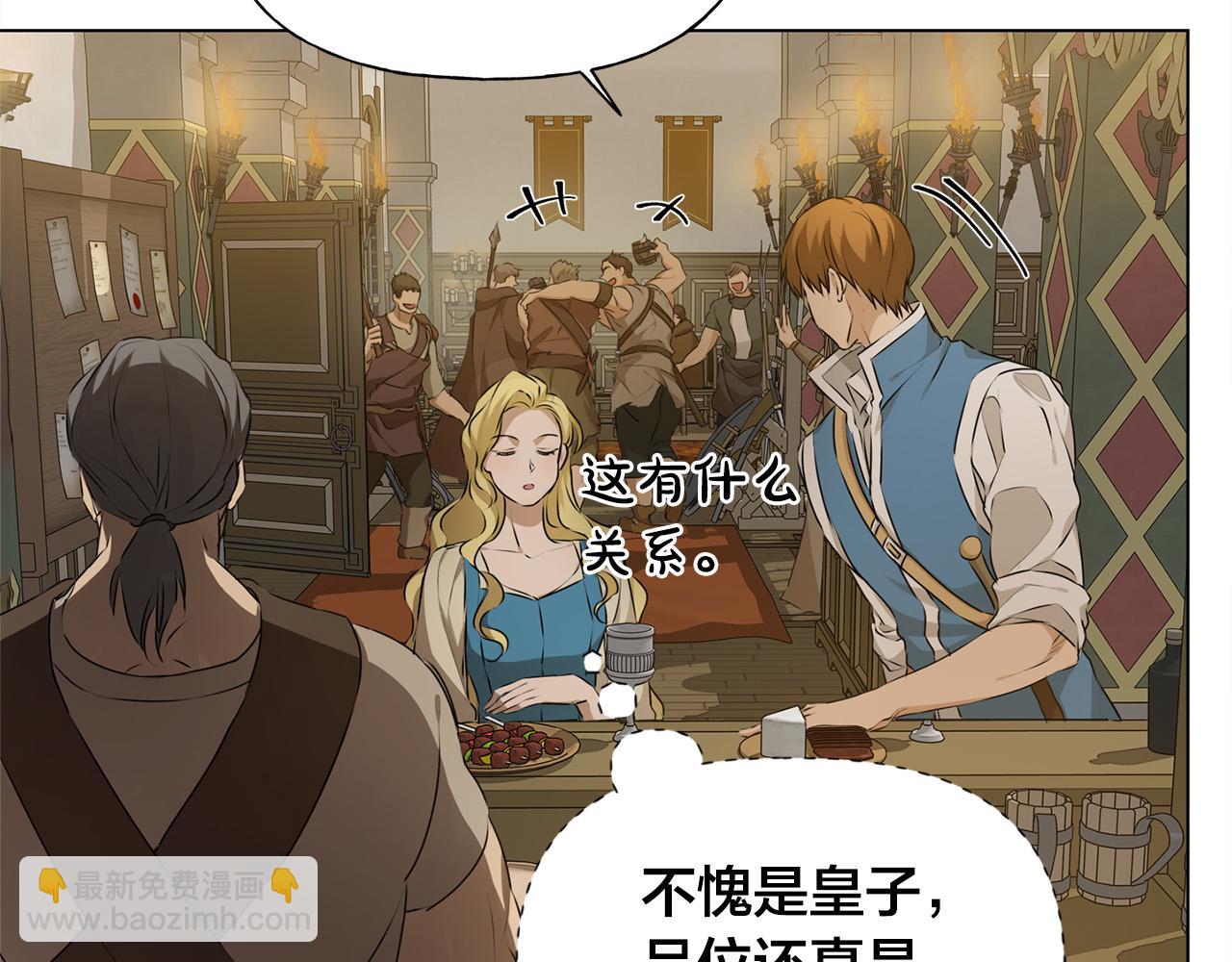 金髮精靈師之天才的煩惱 - 第103話 爸爸媽媽來了！(3/5) - 5