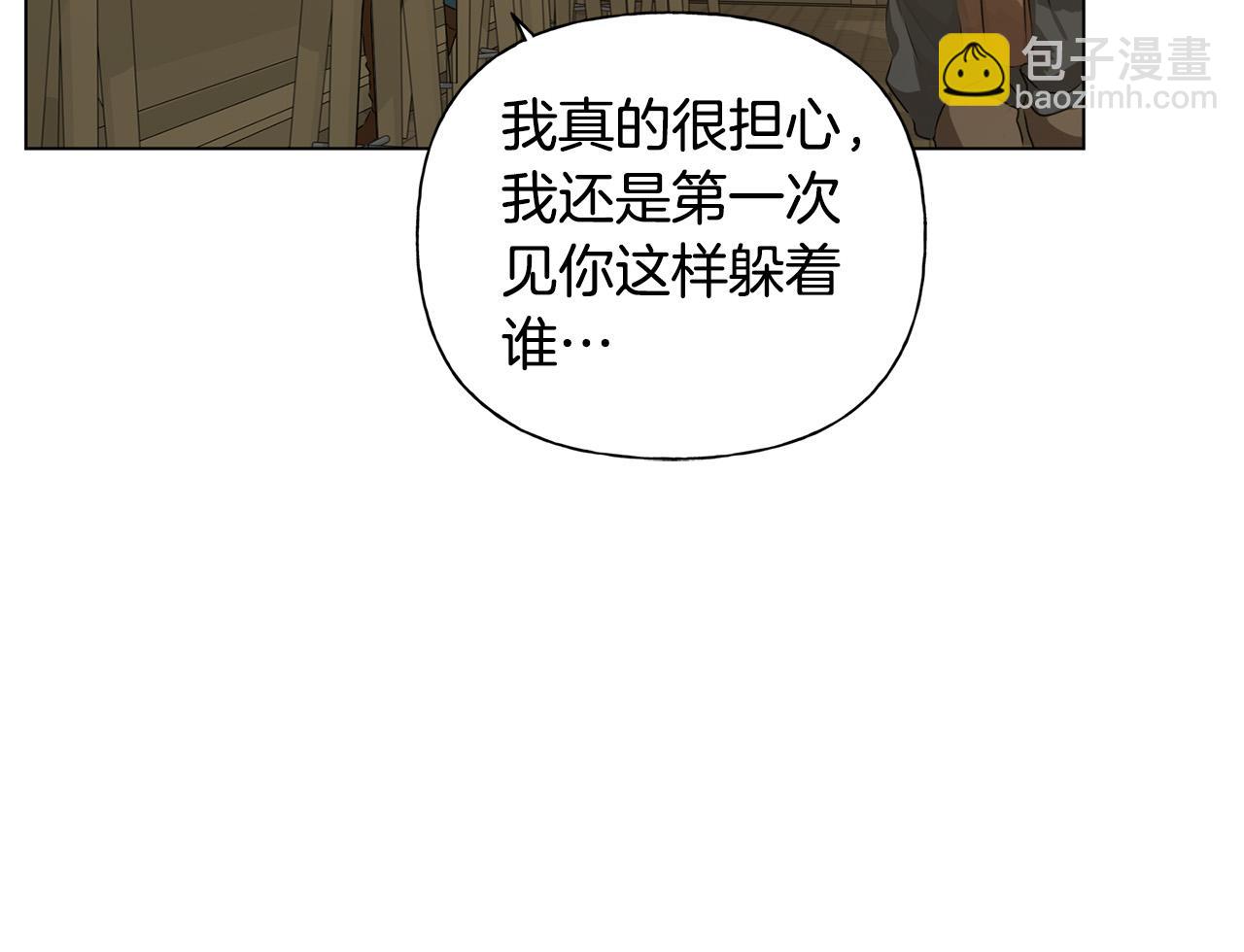 金髮精靈師之天才的煩惱 - 第103話 爸爸媽媽來了！(3/5) - 8