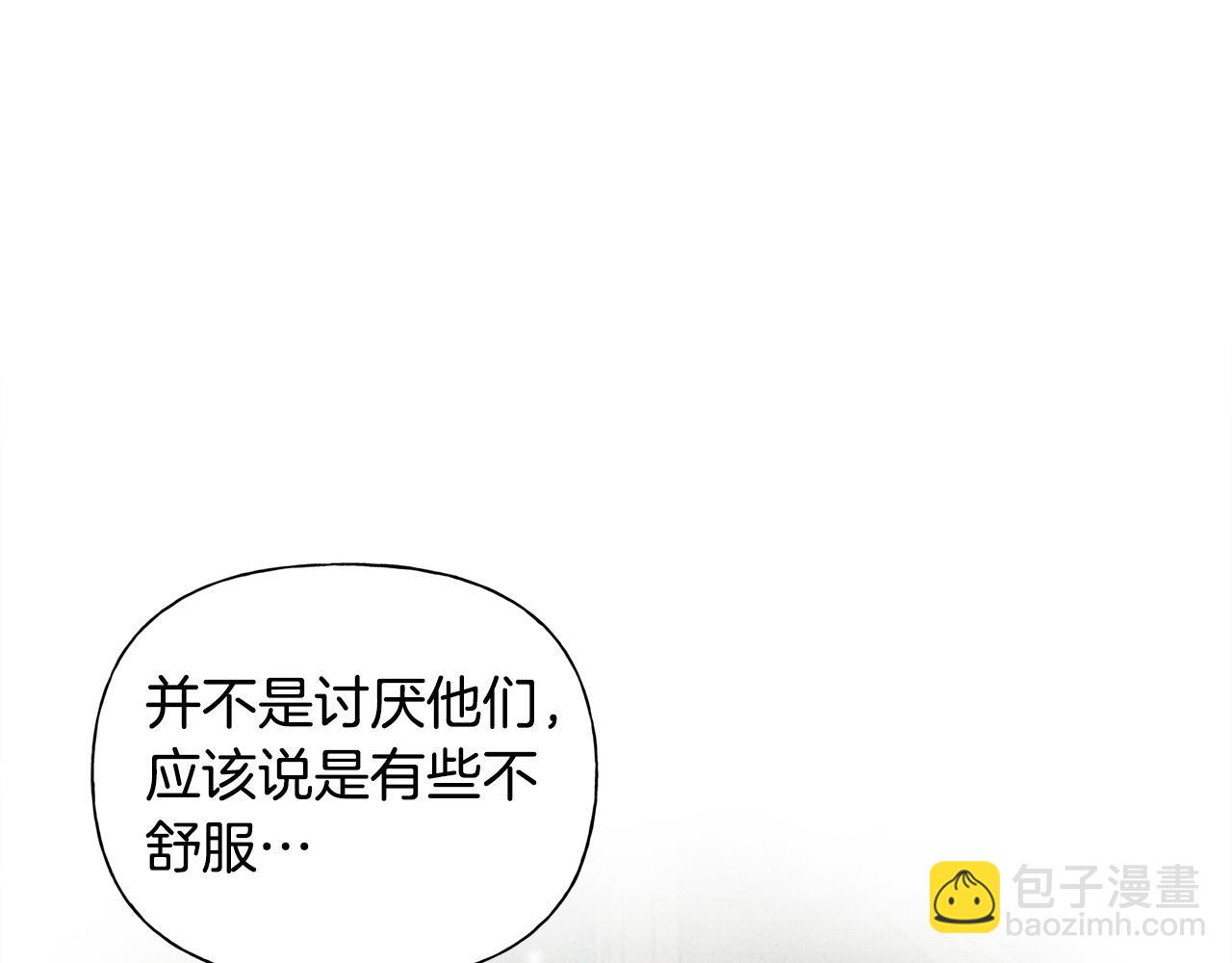 金髮精靈師之天才的煩惱 - 第103話 爸爸媽媽來了！(3/5) - 7