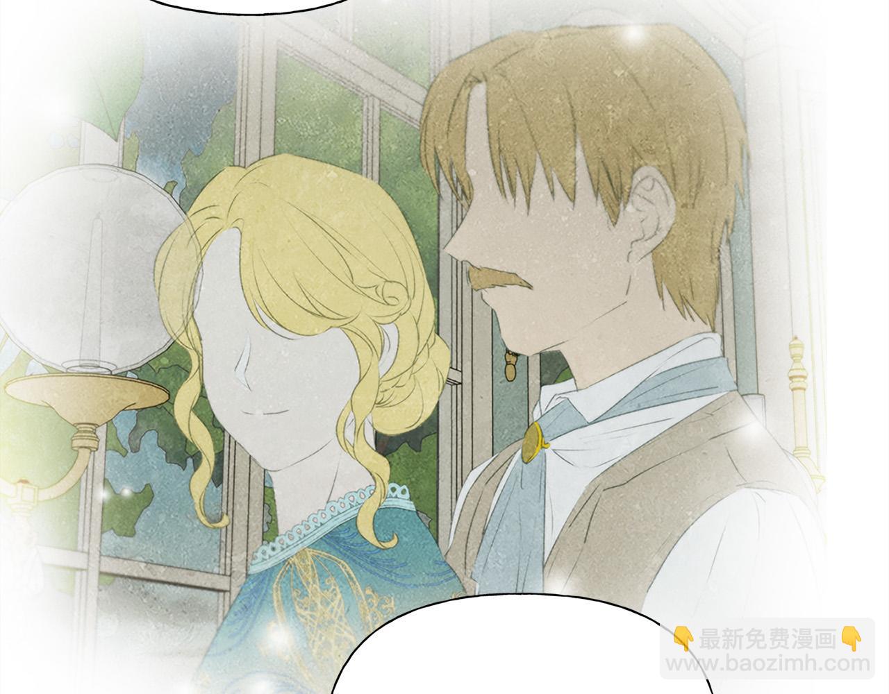 金髮精靈師之天才的煩惱 - 第103話 爸爸媽媽來了！(3/5) - 8