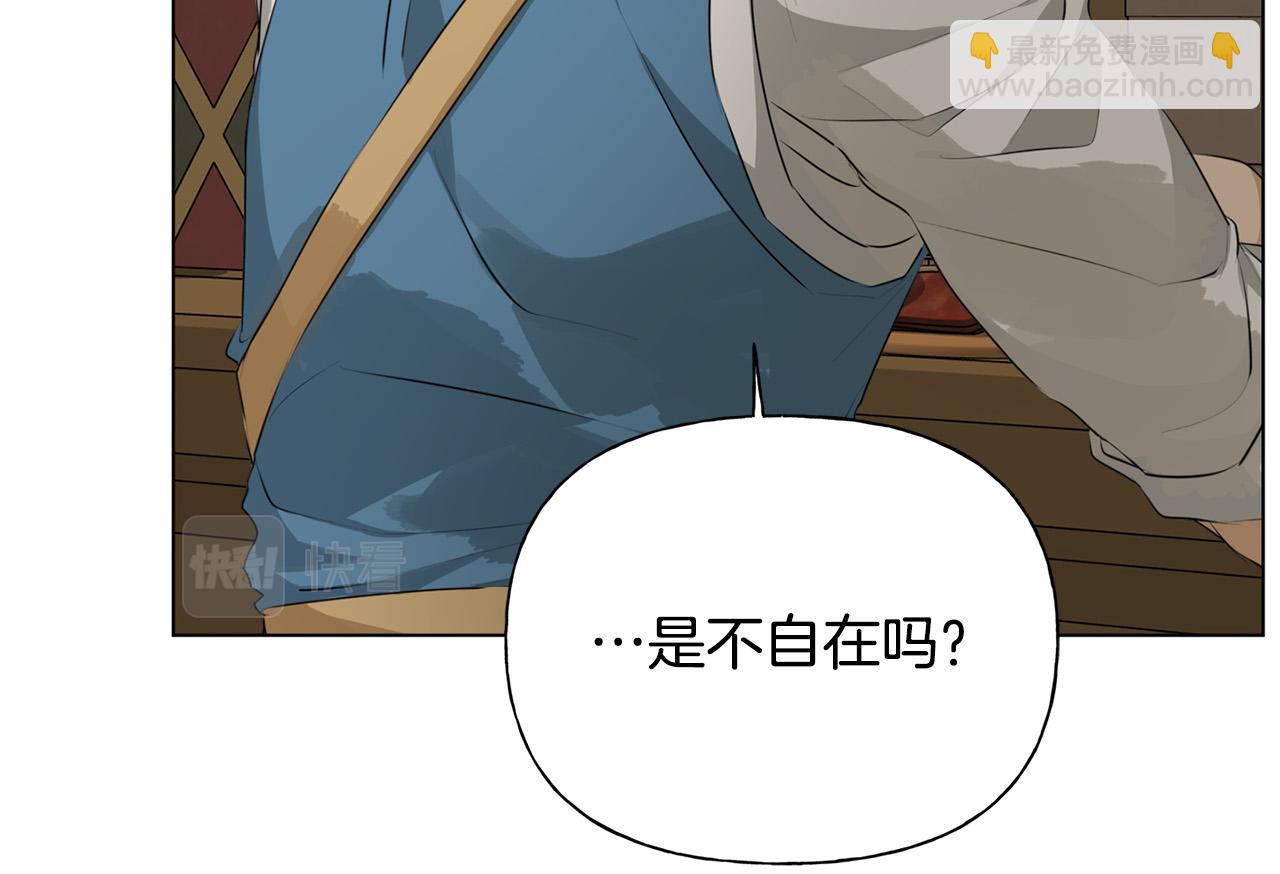 金髮精靈師之天才的煩惱 - 第103話 爸爸媽媽來了！(3/5) - 3