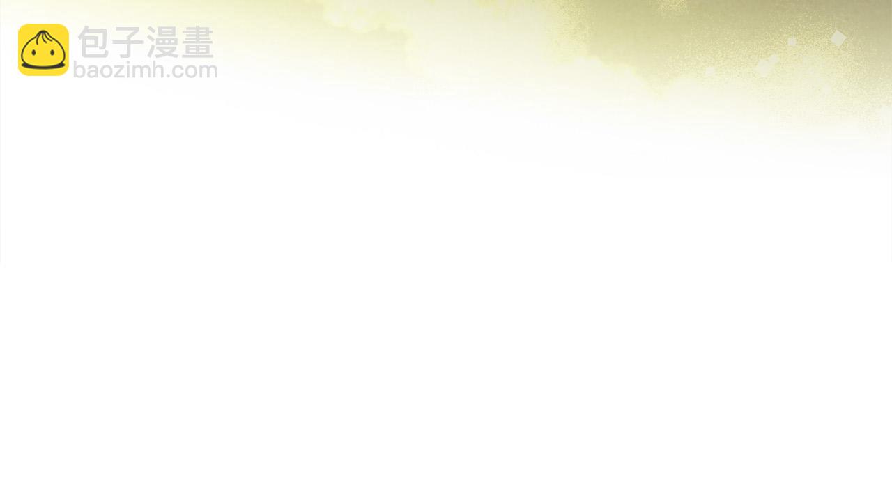 金髮精靈師之天才的煩惱 - 第103話 爸爸媽媽來了！(3/5) - 8