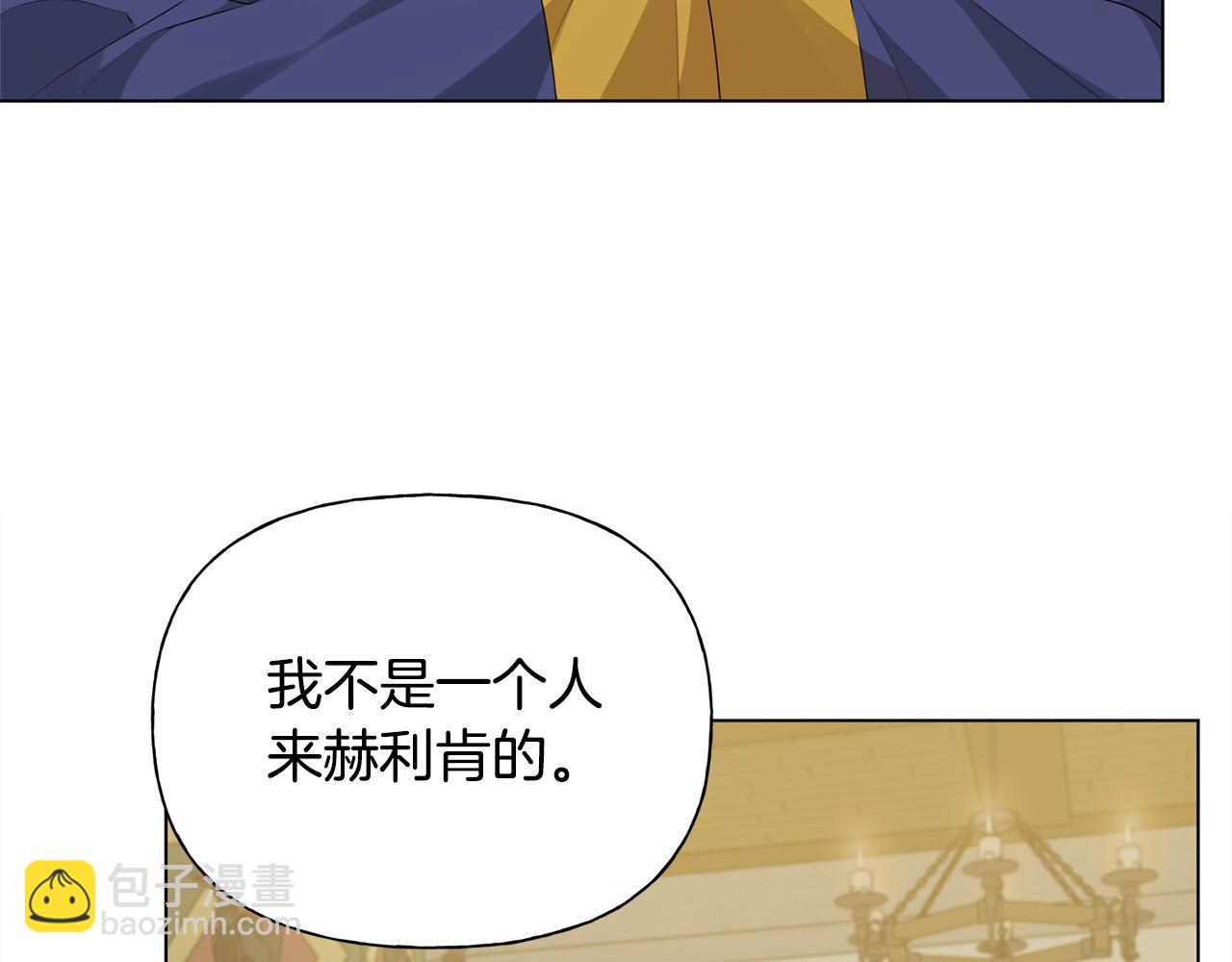 金髮精靈師之天才的煩惱 - 第103話 爸爸媽媽來了！(1/5) - 6