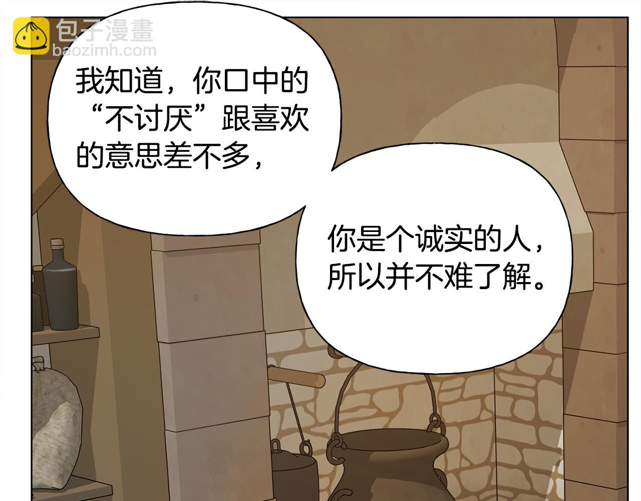 金髮精靈師之天才的煩惱 - 第103話 爸爸媽媽來了！(3/5) - 6