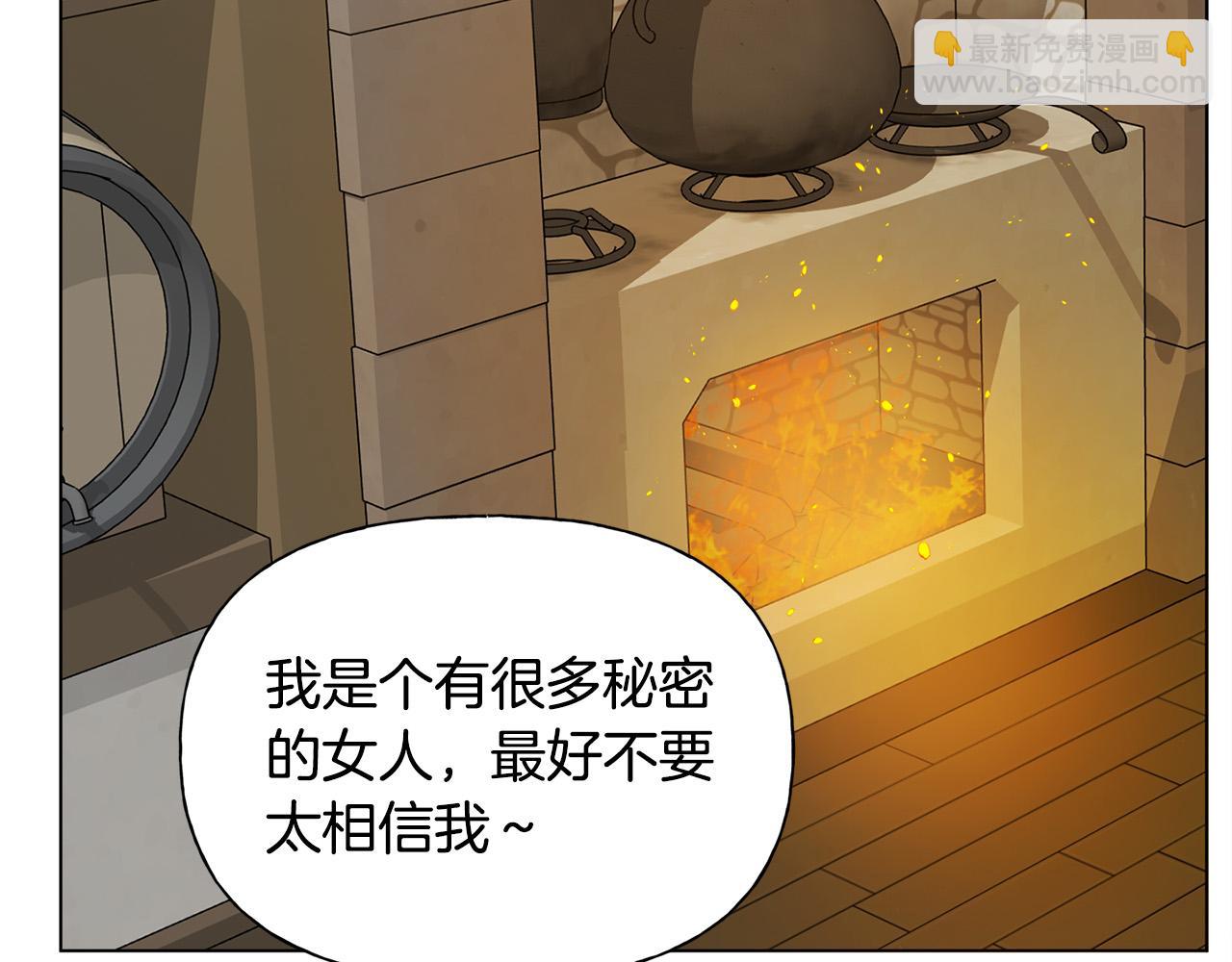 金髮精靈師之天才的煩惱 - 第103話 爸爸媽媽來了！(3/5) - 7