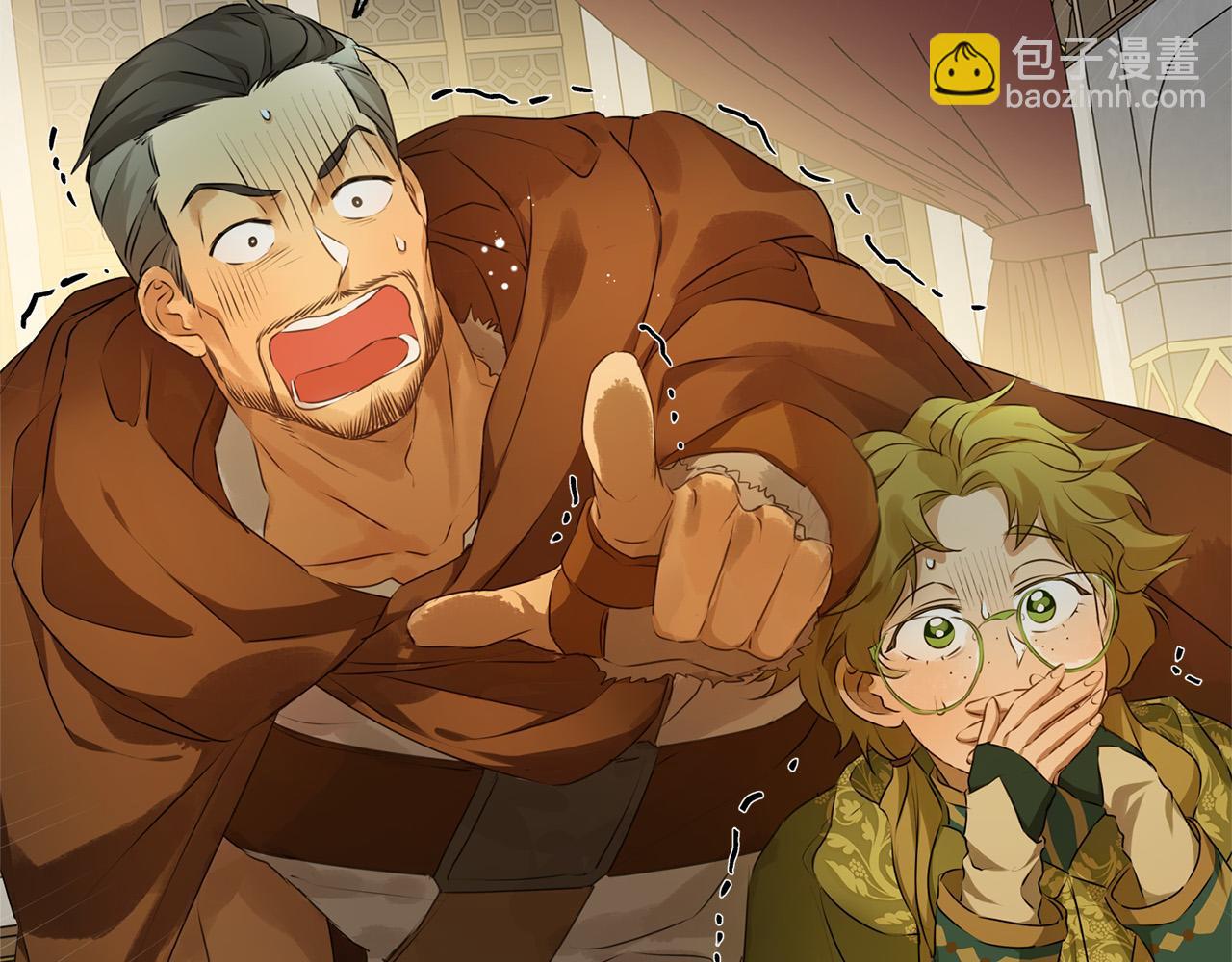 金髮精靈師之天才的煩惱 - 第103話 爸爸媽媽來了！(1/5) - 2