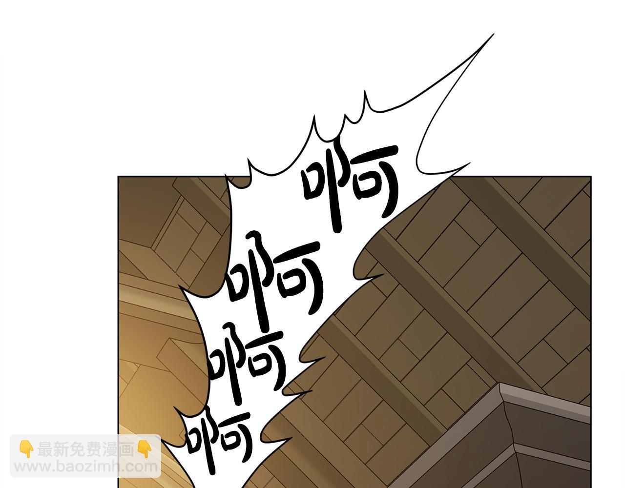 金髮精靈師之天才的煩惱 - 第103話 爸爸媽媽來了！(1/5) - 3