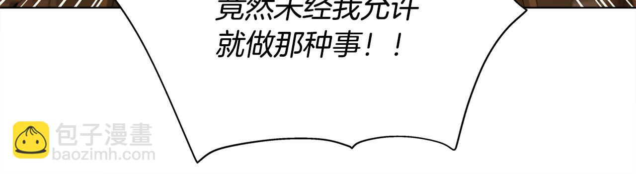 金髮精靈師之天才的煩惱 - 第103話 爸爸媽媽來了！(1/5) - 7