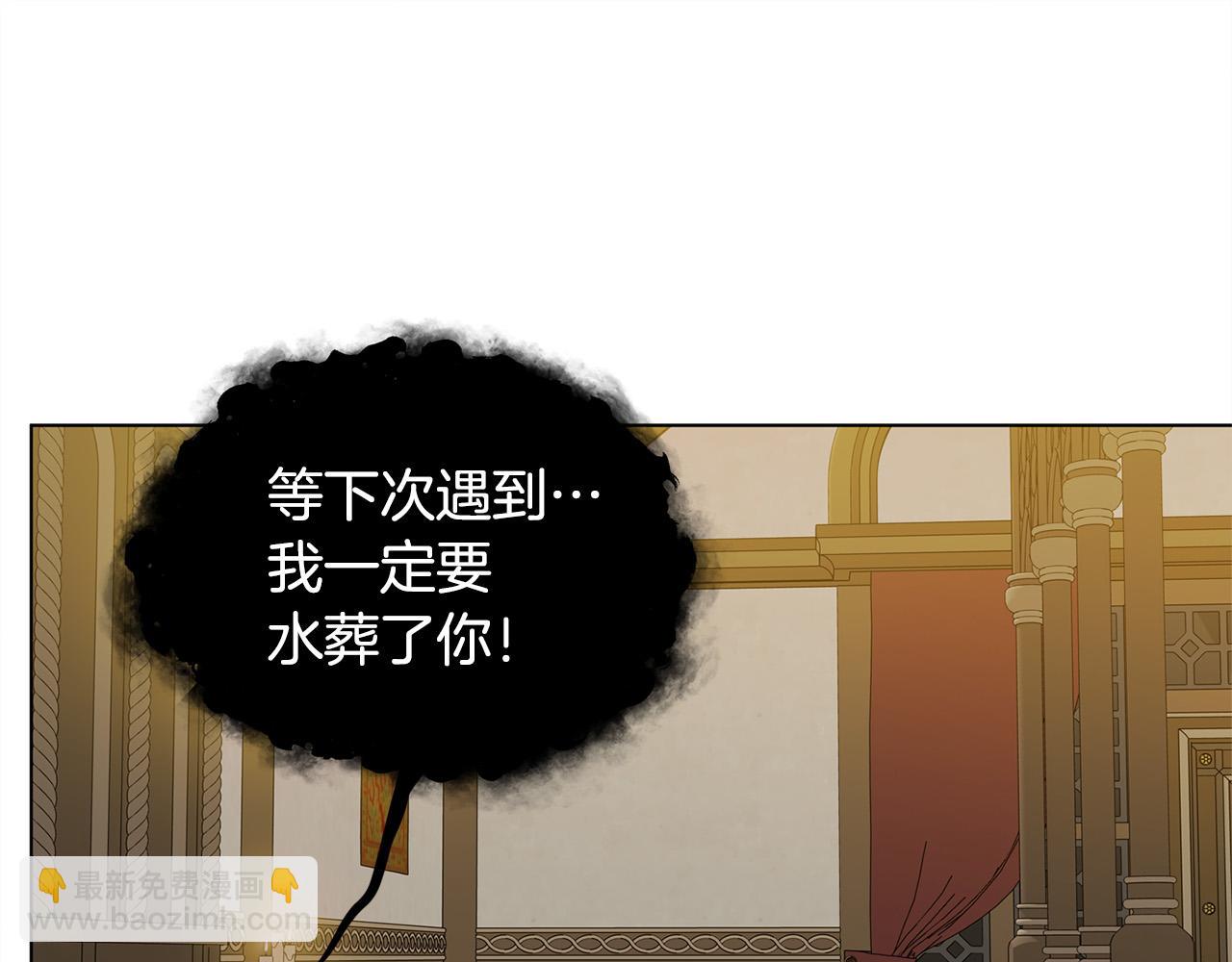 金髮精靈師之天才的煩惱 - 第103話 爸爸媽媽來了！(1/5) - 8