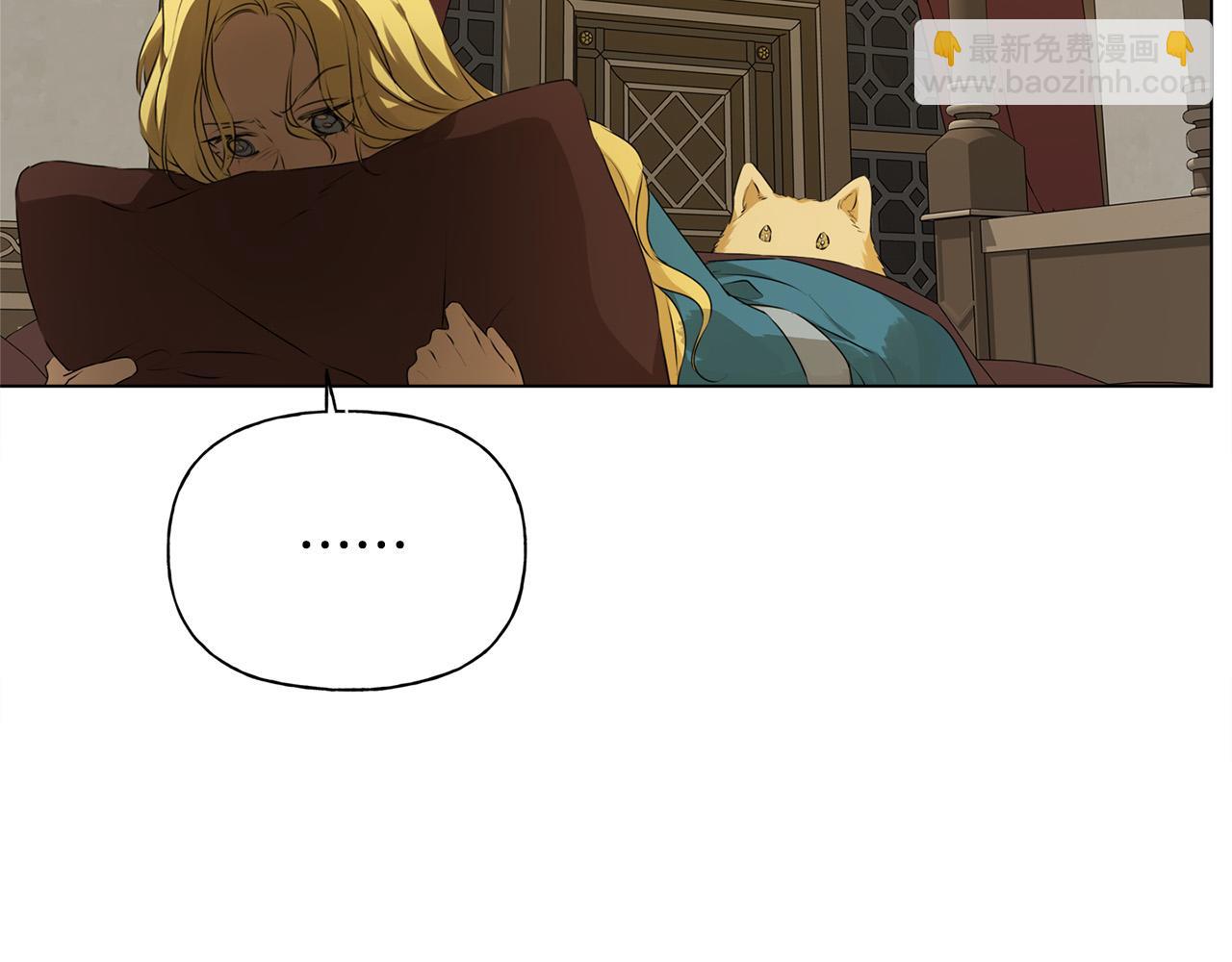 金髮精靈師之天才的煩惱 - 第103話 爸爸媽媽來了！(1/5) - 3