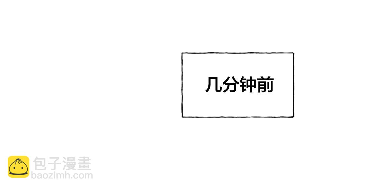 金髮精靈師之天才的煩惱 - 第103話 爸爸媽媽來了！(1/5) - 4