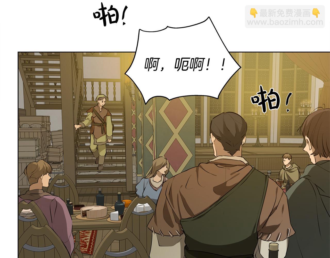 金髮精靈師之天才的煩惱 - 第103話 爸爸媽媽來了！(1/5) - 5