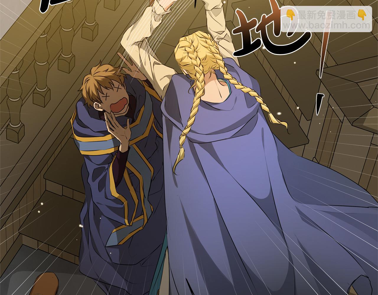 金髮精靈師之天才的煩惱 - 第103話 爸爸媽媽來了！(1/5) - 2