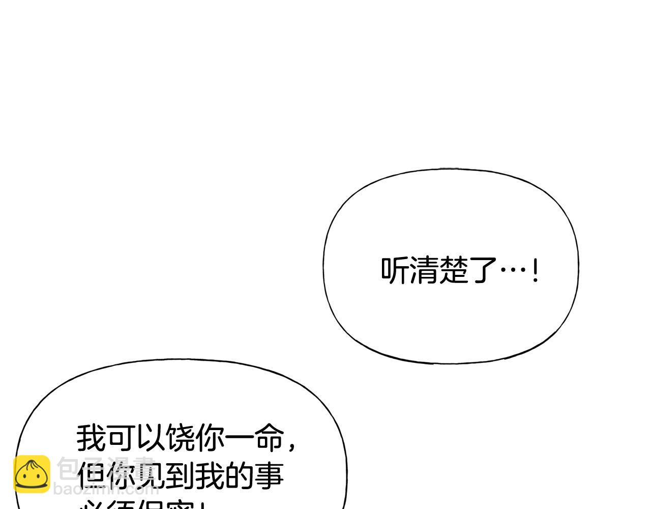 金髮精靈師之天才的煩惱 - 第103話 爸爸媽媽來了！(1/5) - 4