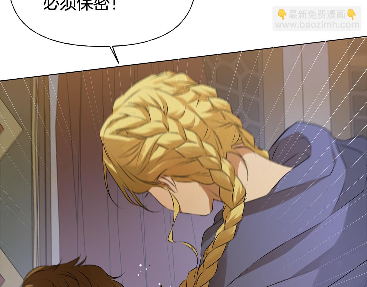 金髮精靈師之天才的煩惱 - 第103話 爸爸媽媽來了！(1/5) - 5