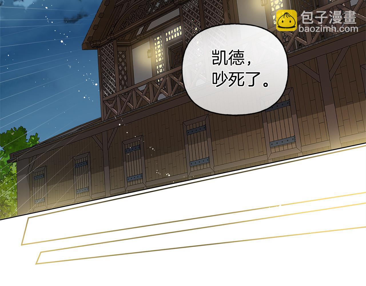 金髮精靈師之天才的煩惱 - 第103話 爸爸媽媽來了！(1/5) - 5