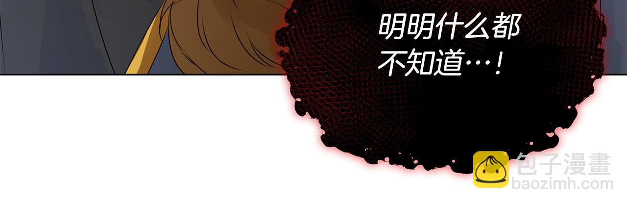 金髮精靈師之天才的煩惱 - 第103話 爸爸媽媽來了！(1/5) - 2