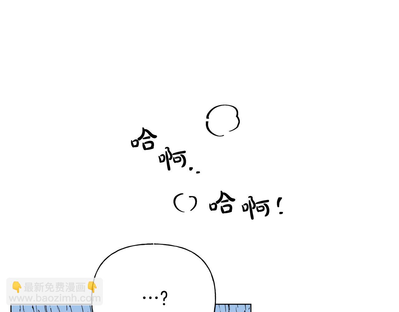 金髮精靈師之天才的煩惱 - 第103話 爸爸媽媽來了！(2/5) - 5