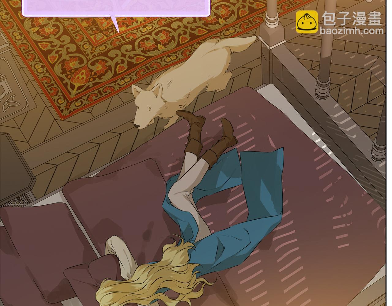 金髮精靈師之天才的煩惱 - 第103話 爸爸媽媽來了！(2/5) - 1