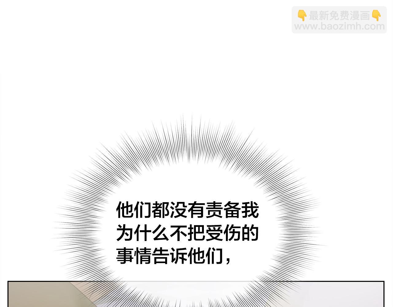 金髮精靈師之天才的煩惱 - 第103話 爸爸媽媽來了！(2/5) - 6