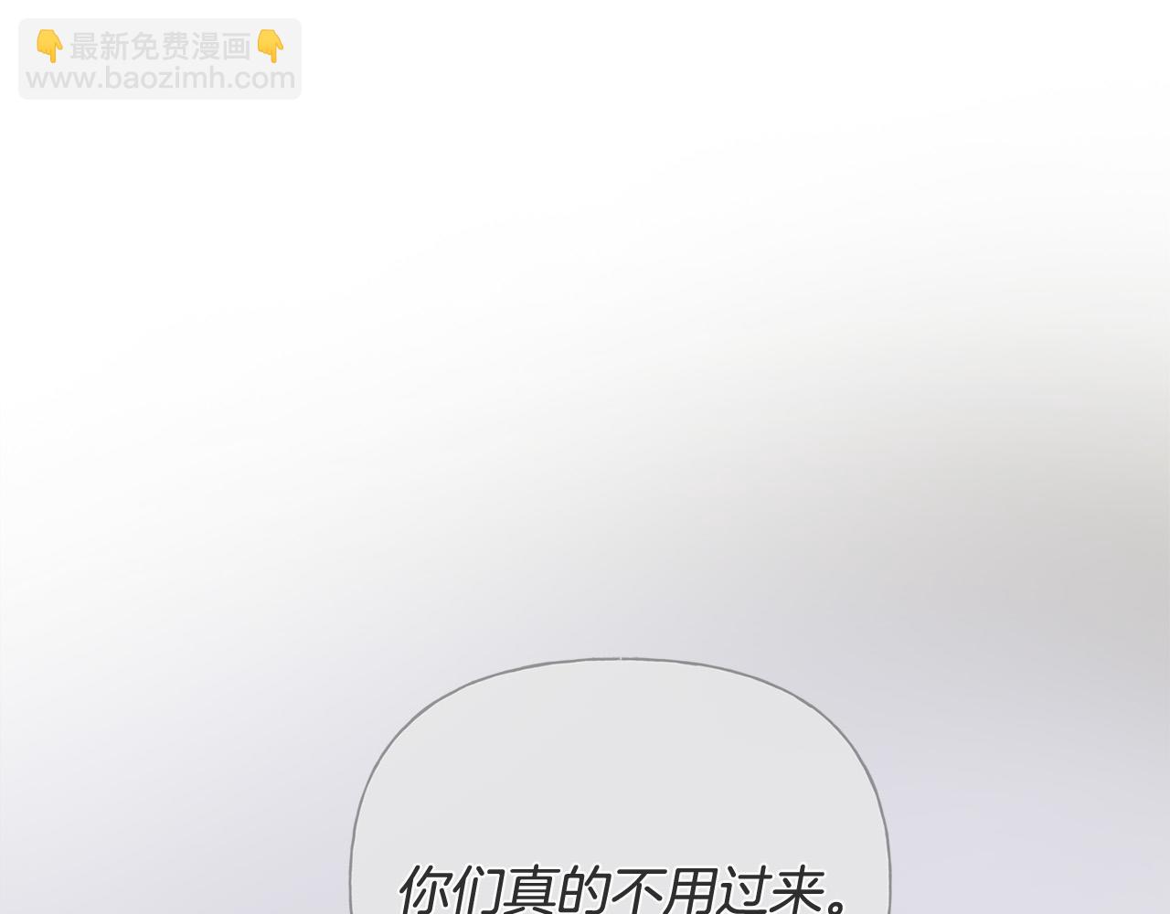 金髮精靈師之天才的煩惱 - 第103話 爸爸媽媽來了！(2/5) - 1