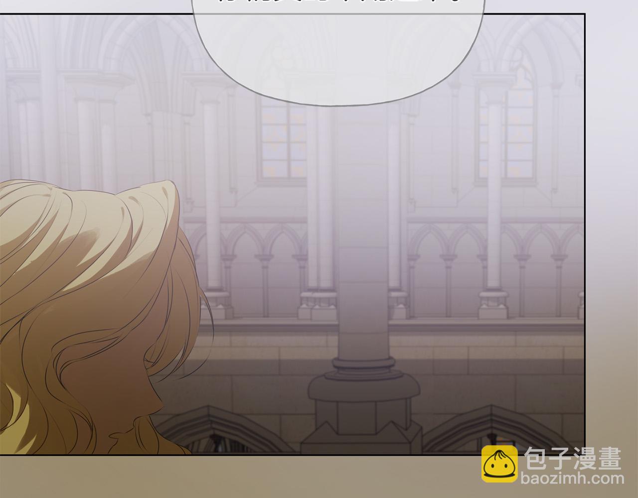 金髮精靈師之天才的煩惱 - 第103話 爸爸媽媽來了！(2/5) - 2