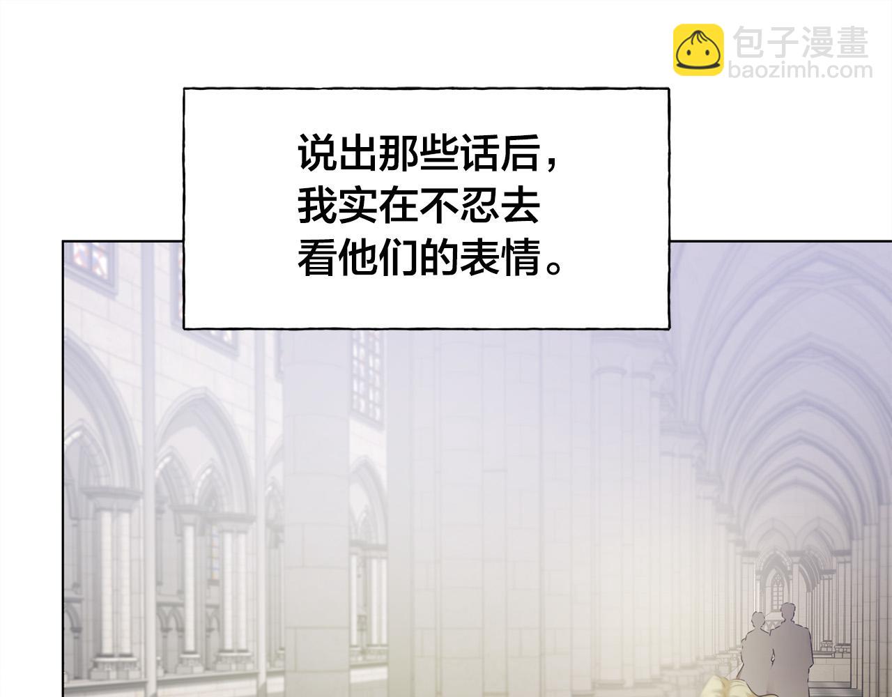 金髮精靈師之天才的煩惱 - 第103話 爸爸媽媽來了！(2/5) - 6