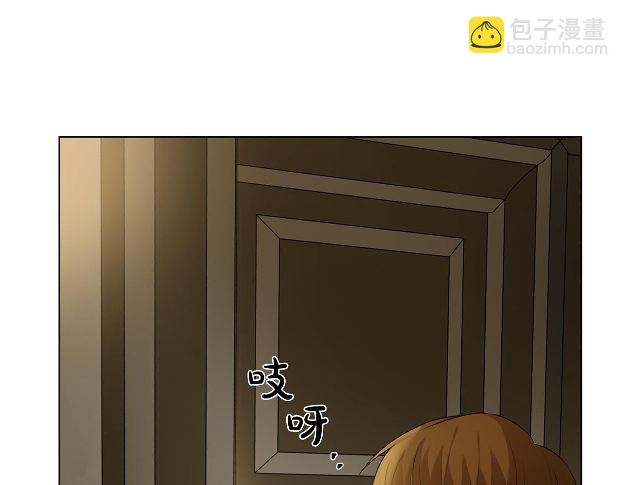 金髮精靈師之天才的煩惱 - 第103話 爸爸媽媽來了！(2/5) - 2