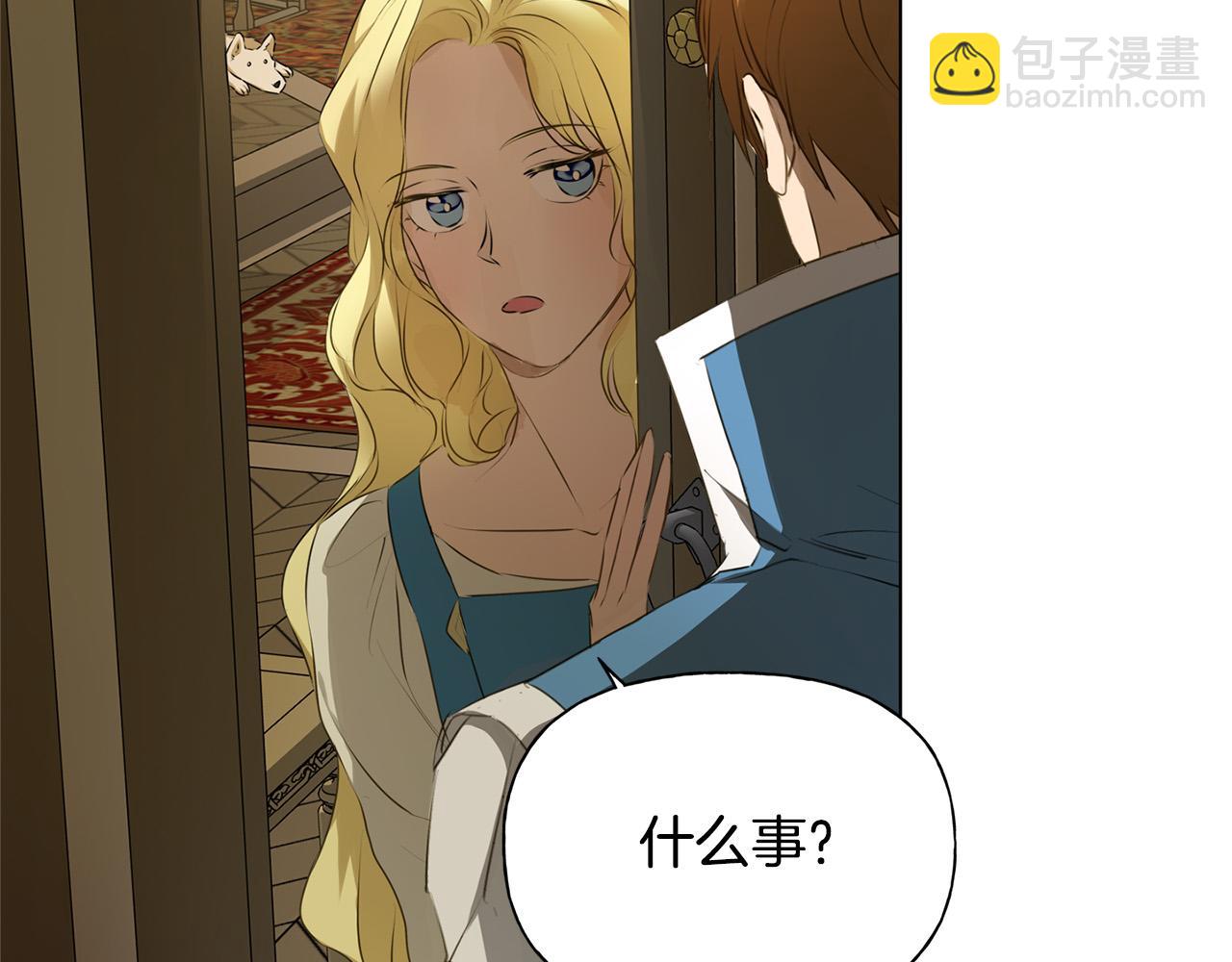 金髮精靈師之天才的煩惱 - 第103話 爸爸媽媽來了！(2/5) - 6