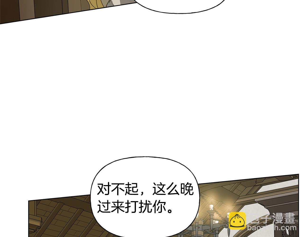 金髮精靈師之天才的煩惱 - 第103話 爸爸媽媽來了！(2/5) - 7