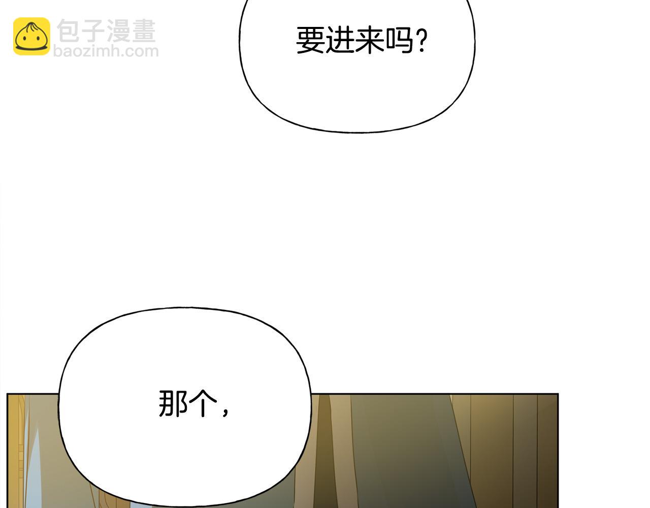 金髮精靈師之天才的煩惱 - 第103話 爸爸媽媽來了！(2/5) - 4