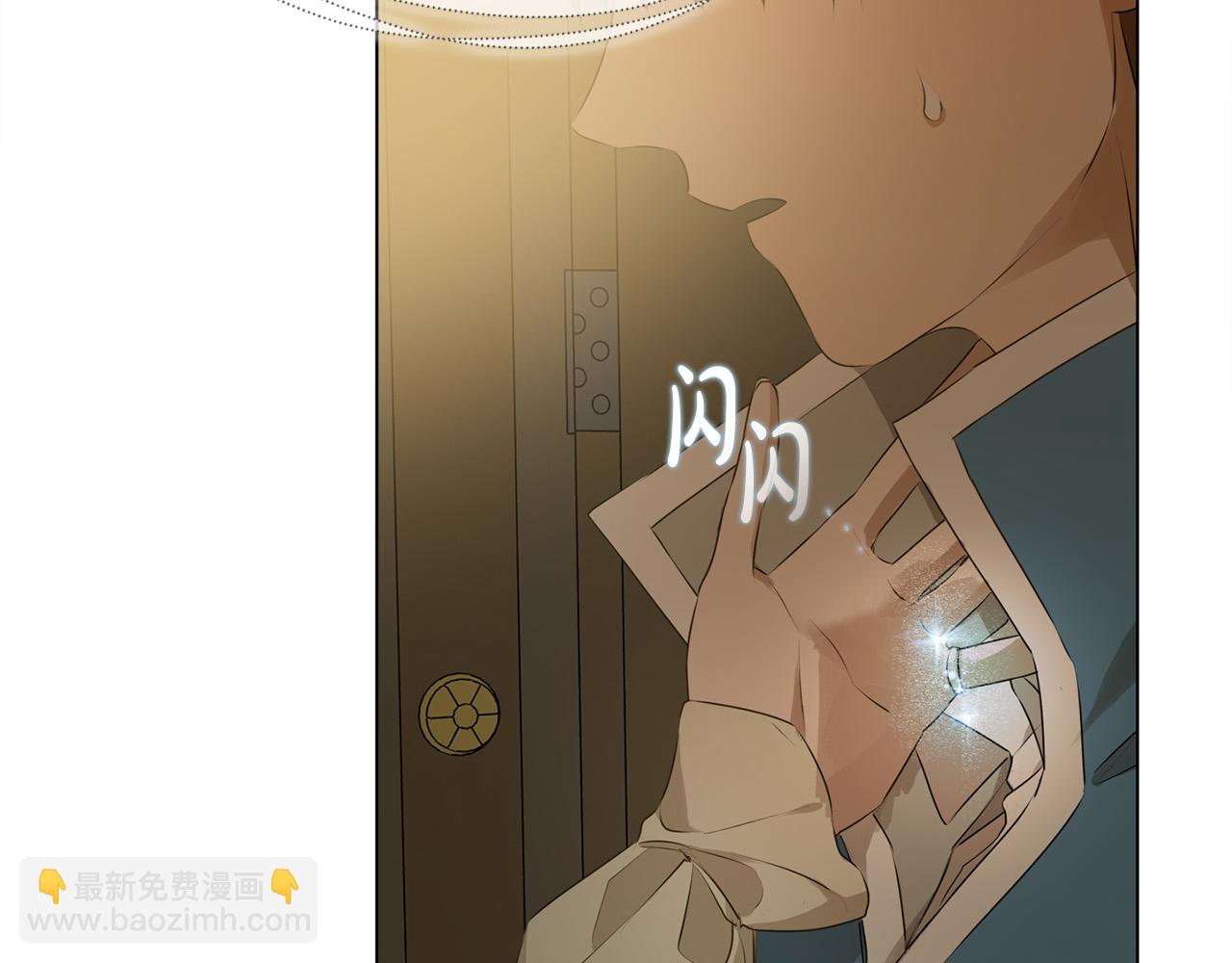 金髮精靈師之天才的煩惱 - 第103話 爸爸媽媽來了！(2/5) - 3