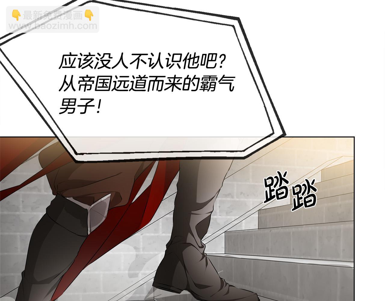 金髮精靈師之天才的煩惱 - 第105話 又見羅貝寧！(3/4) - 6