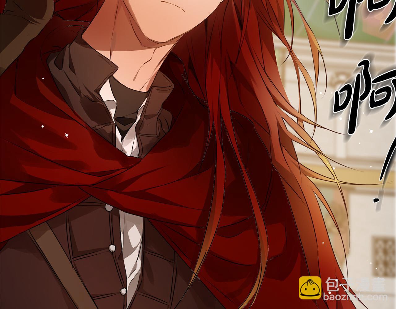 金髮精靈師之天才的煩惱 - 第105話 又見羅貝寧！(3/4) - 3