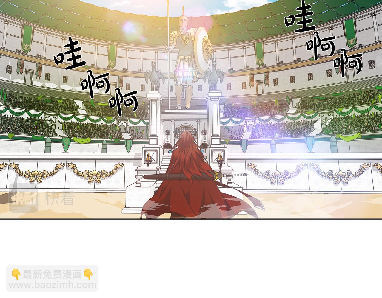 金髮精靈師之天才的煩惱 - 第105話 又見羅貝寧！(3/4) - 6