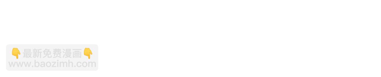 金髮精靈師之天才的煩惱 - 第105話 又見羅貝寧！(3/4) - 6